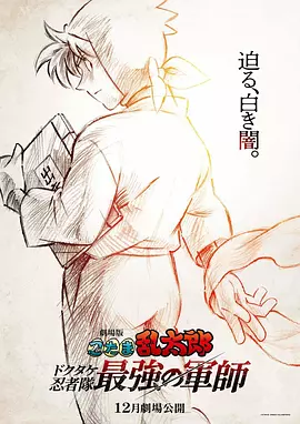 美妇乱人伦翁